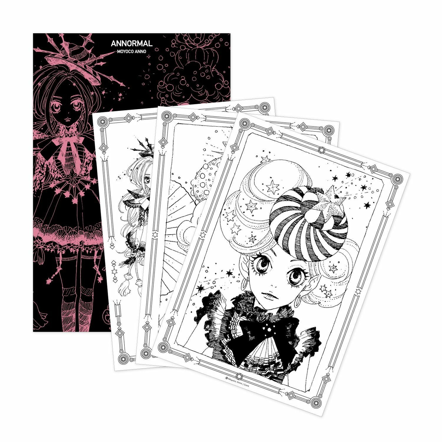 安野モヨコ 塗り絵ミニセット シュガシュガルーン 【ANNORMALグッズ
