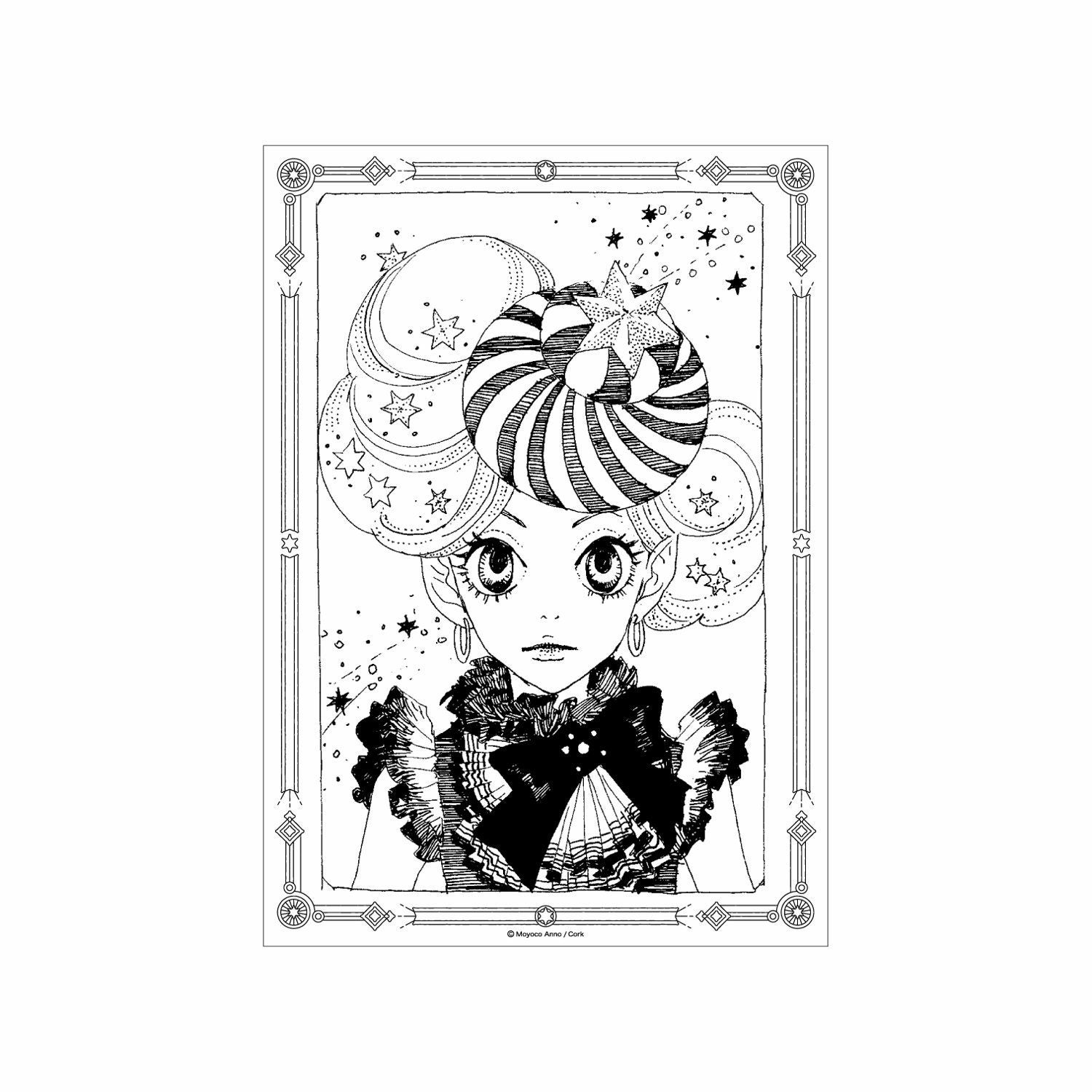 安野モヨコ 塗り絵ミニセット シュガシュガルーン 【ANNORMALグッズ 安野モヨコ 塗り絵ミニセット シュガシュガルーン 【ANNORMALグッズ