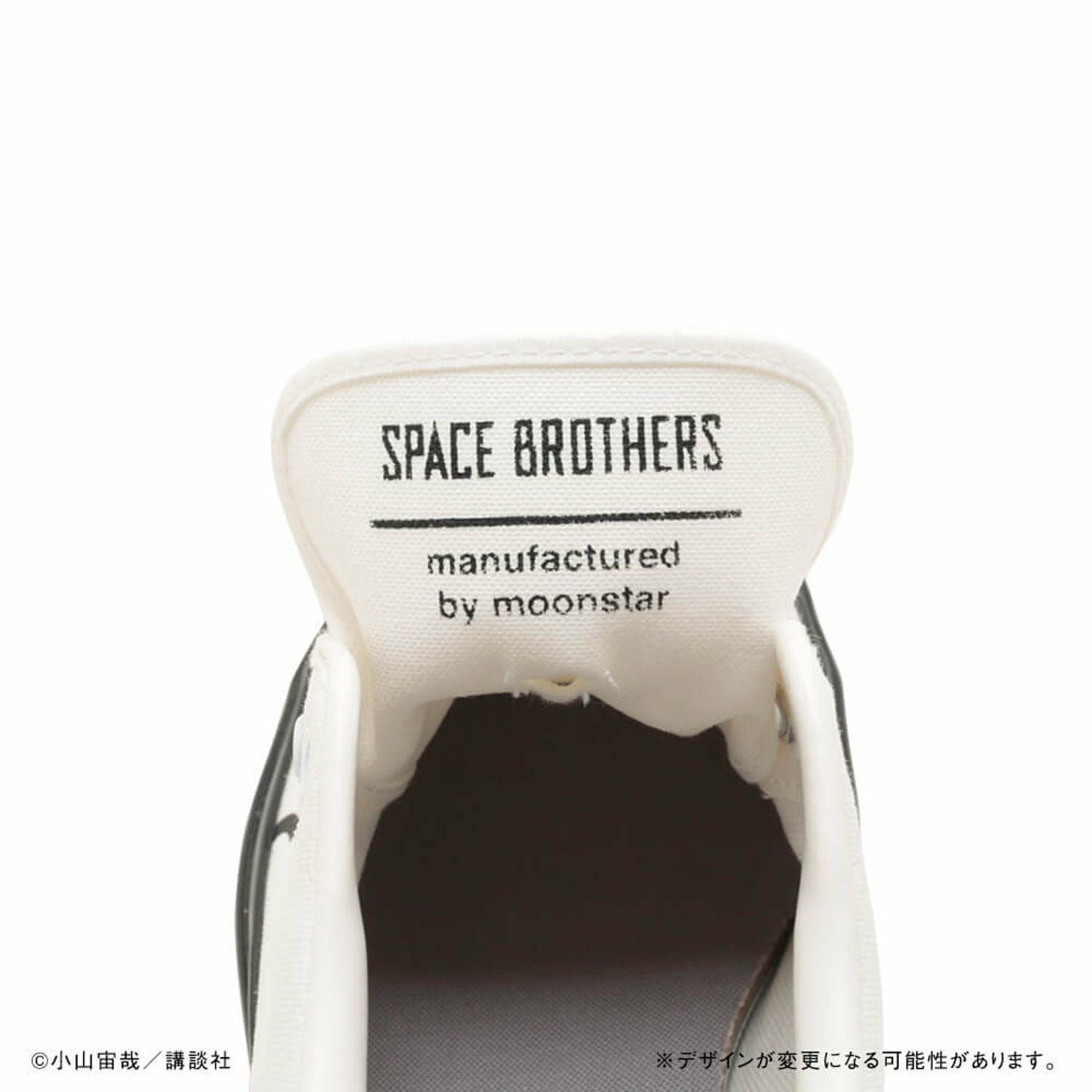 数量限定再販！】宇宙兄弟 モジャツンスニーカー オリジナル（ブラック