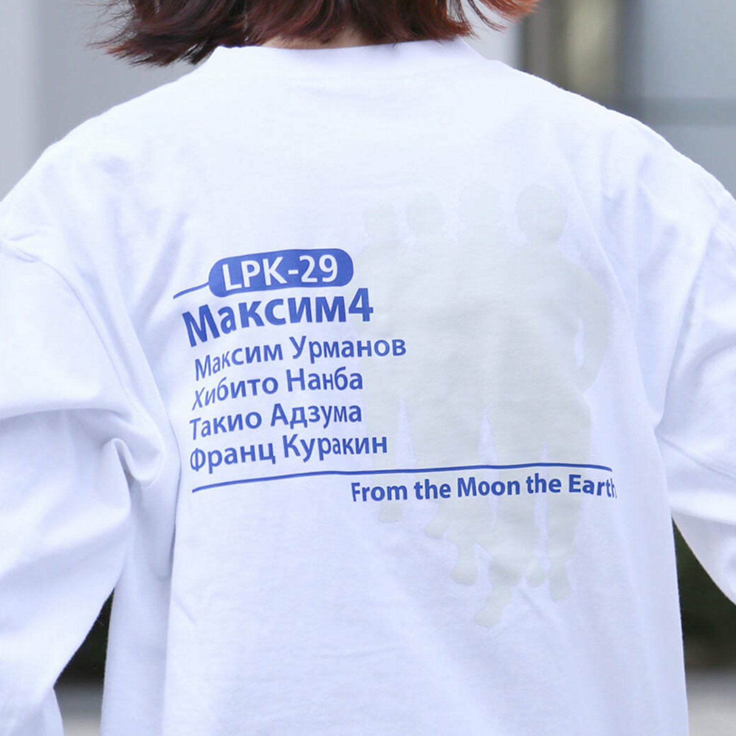 宇宙兄弟39巻発売記念 ロングスリーブTシャツ（ビッグシルエット