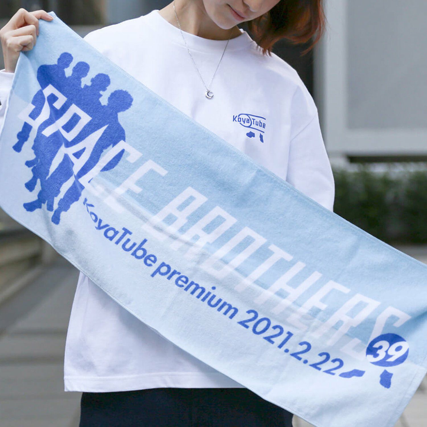 宇宙兄弟39巻発売記念 フェイスタオル | コルクショップ