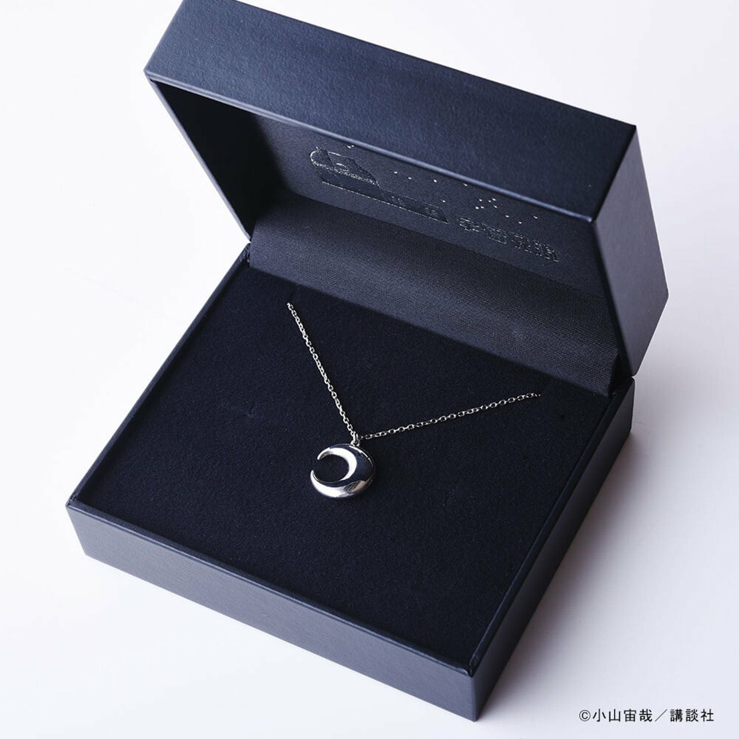 宇宙兄弟 復刻版 シャロンのネックレス シルバー | コルクショップ