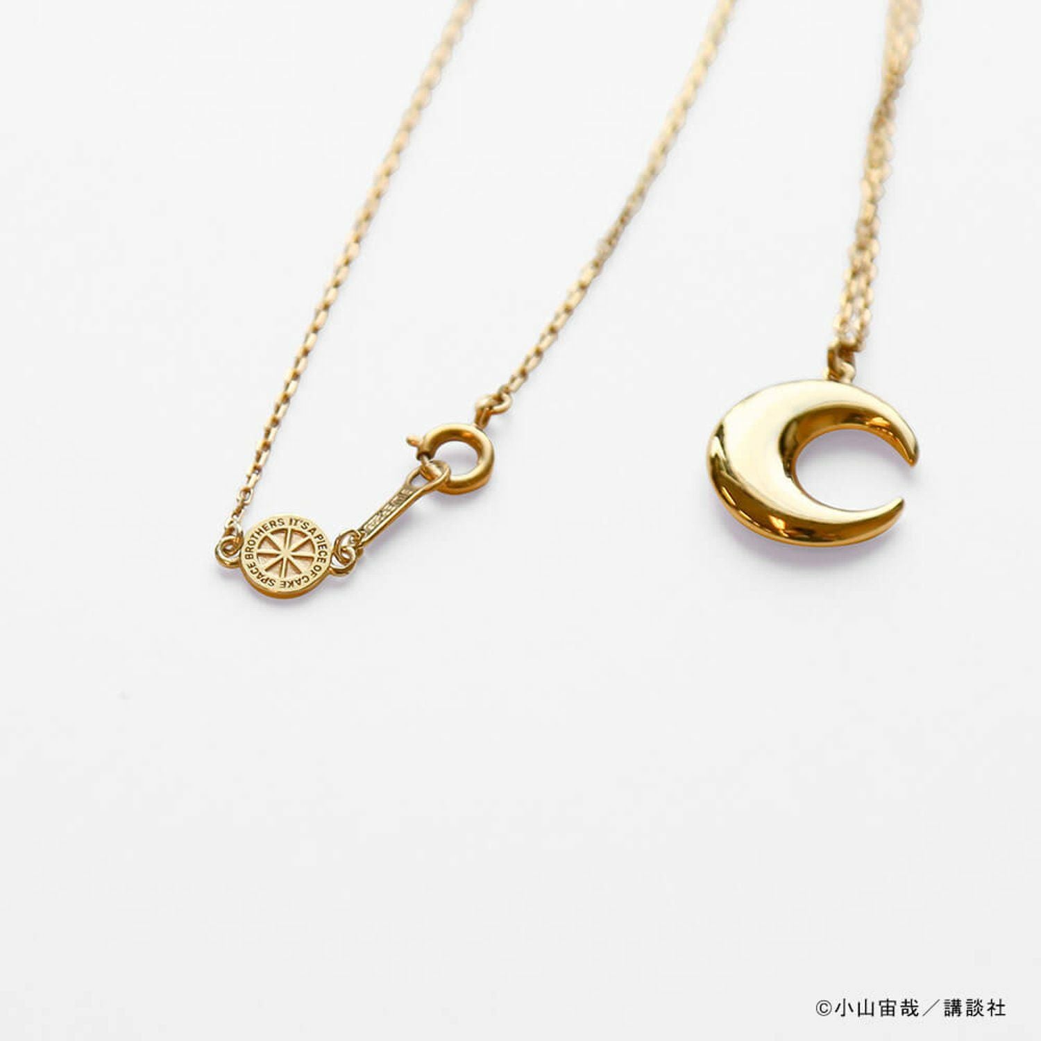 宇宙兄弟 復刻版 シャロンのネックレス シルバー（ゴールド