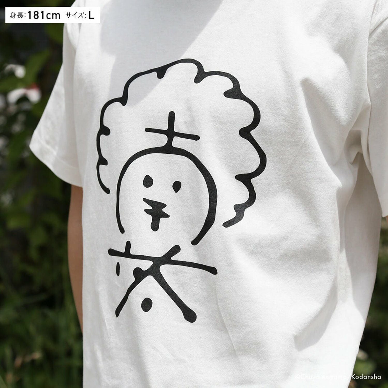 ムッタさん専用 宇宙兄弟 ムッタサイン（センター）Tシャツ 【Design For Mutta