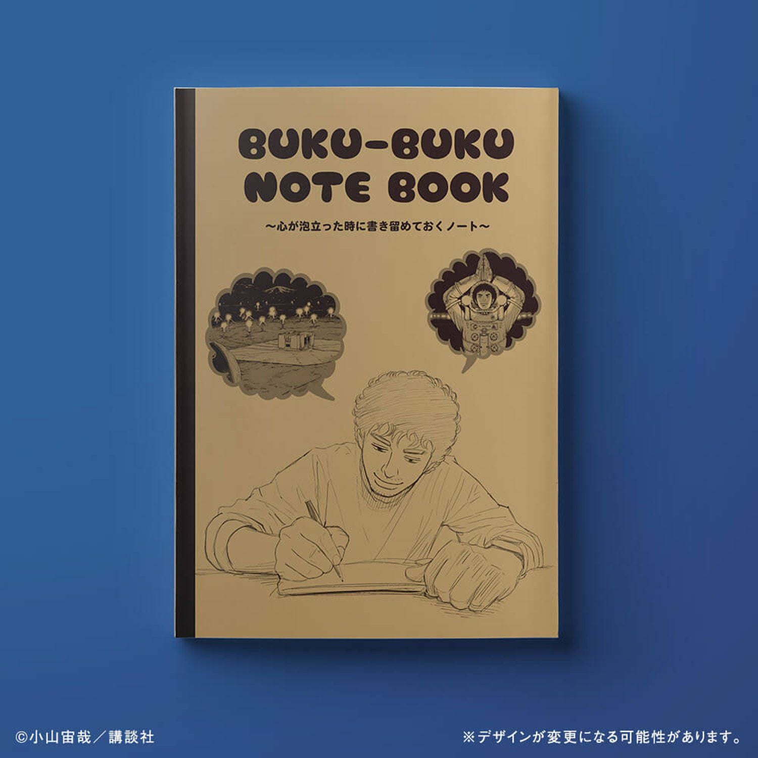 宇宙兄弟 1～40巻セット BUKU-BUKU NOTE BOOOK 付き 鑑賞記録ノート付き 宇宙兄弟(40)特装版 (プレミアムKC) | 小山 宙哉