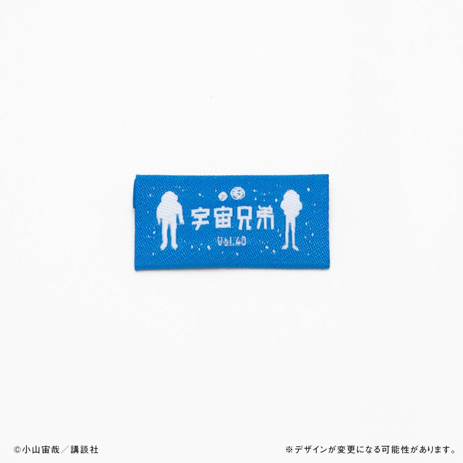 宇宙兄弟 40巻記念Aセット☆特装版＆記念複製原画＆月面クッション
