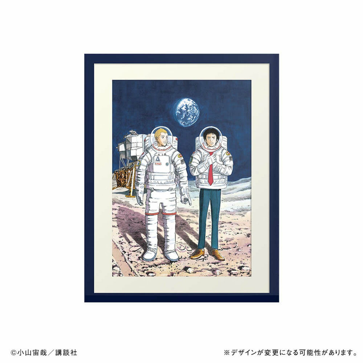 宇宙兄弟 1巻から40巻セット 宇宙兄弟 コミック 1-44巻セット (講談社) | 小山宙哉 |本 | 通販 | Amazon