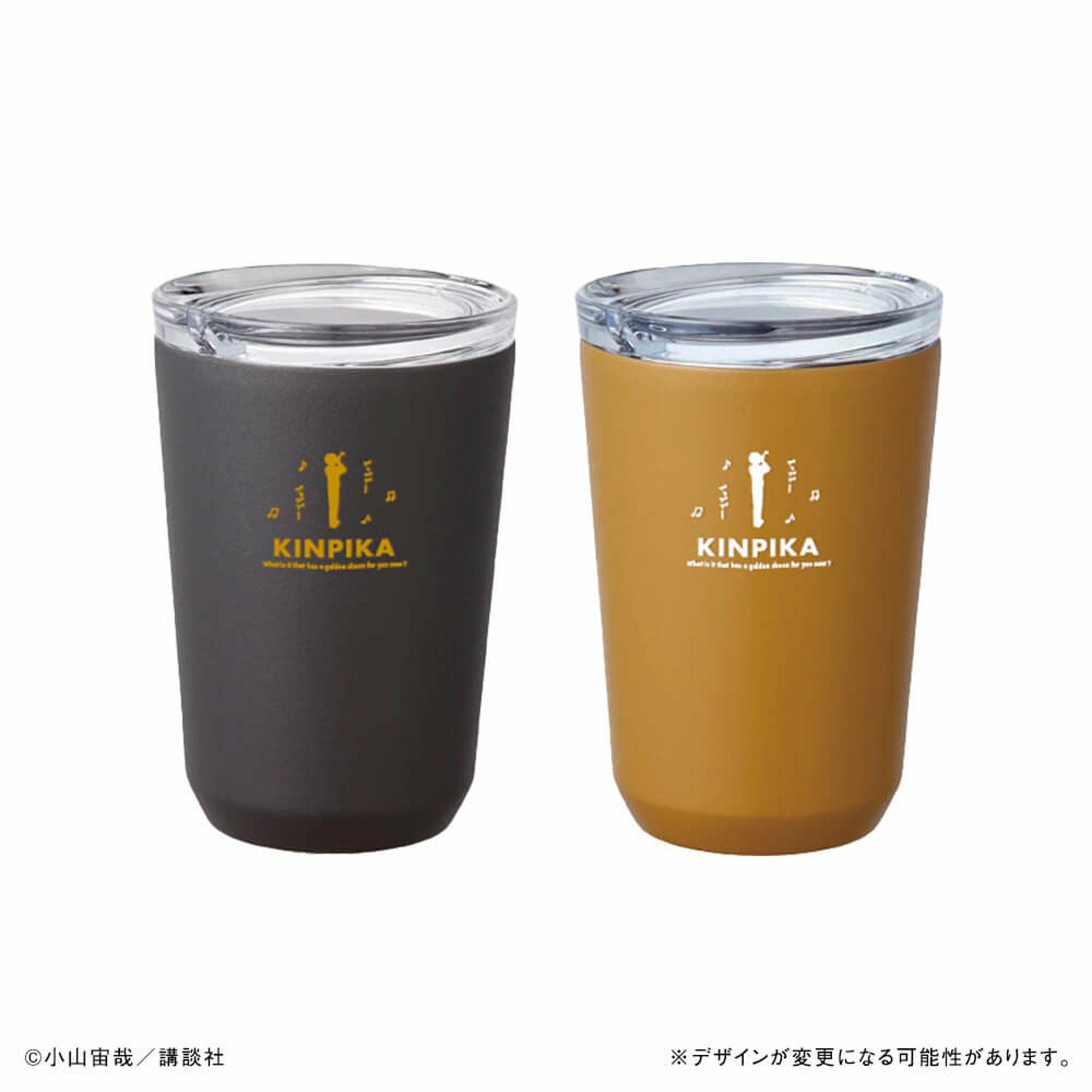 宇宙兄弟 ムッタの金ピカ タンブラー | コルクショップ