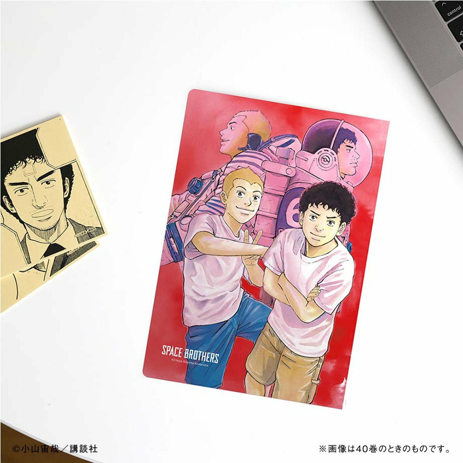 宇宙兄弟 41巻特装版 | コルクショップ