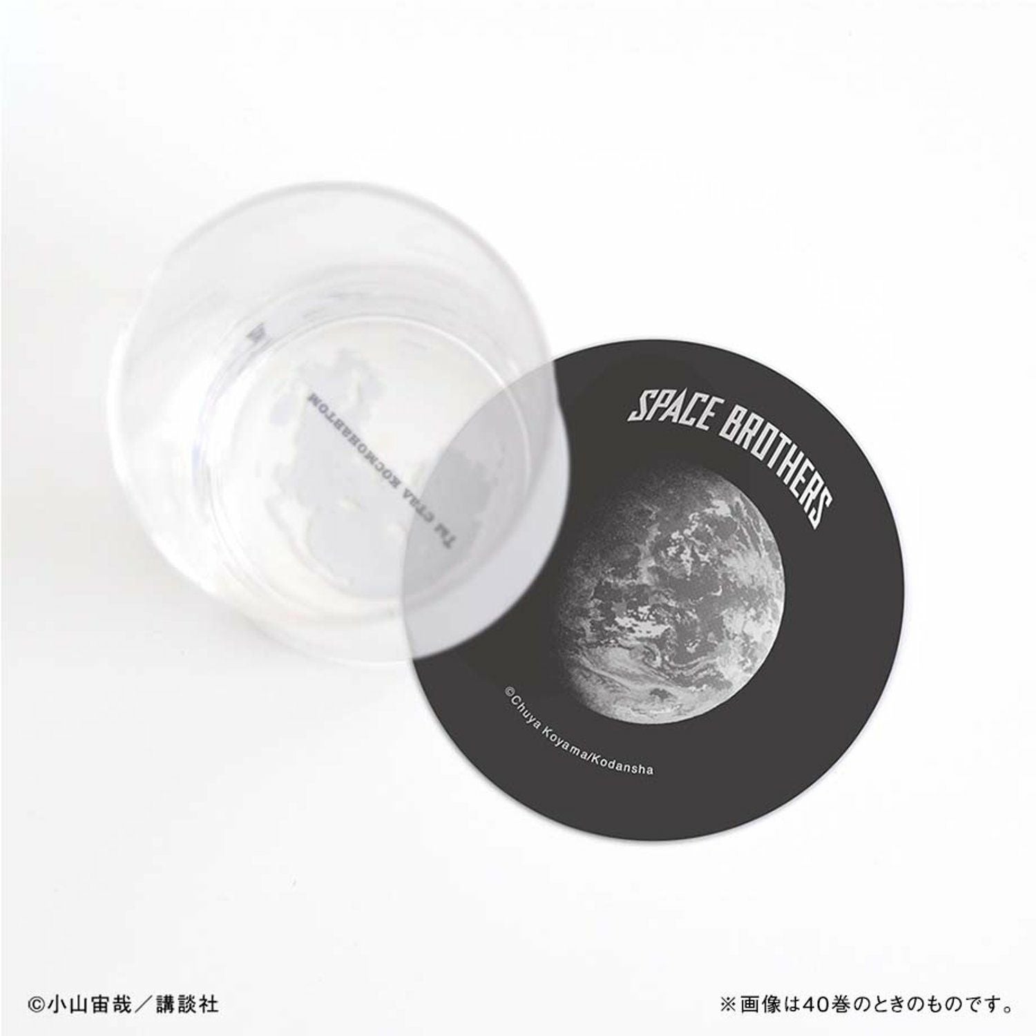 宇宙兄弟 41巻特装版 | コルクショップ