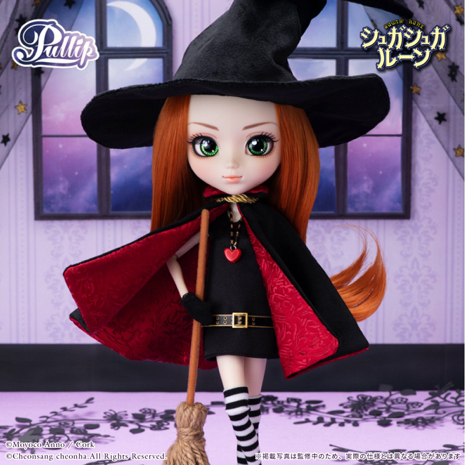 安野モヨコ Pullip シュガシュガルーン/ショコラ=メイユール(Suger