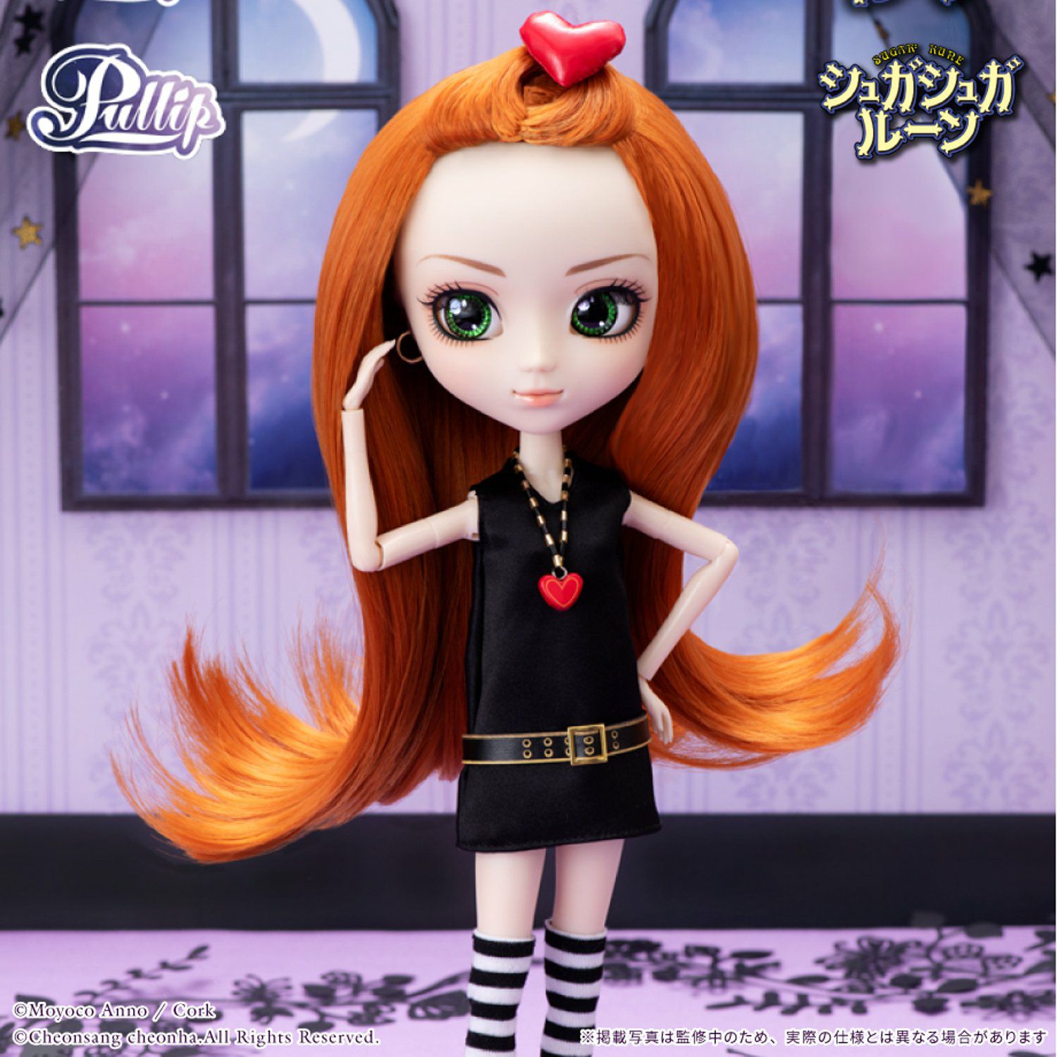 安野モヨコ Pullip シュガシュガルーン/ショコラ=メイユール(Suger