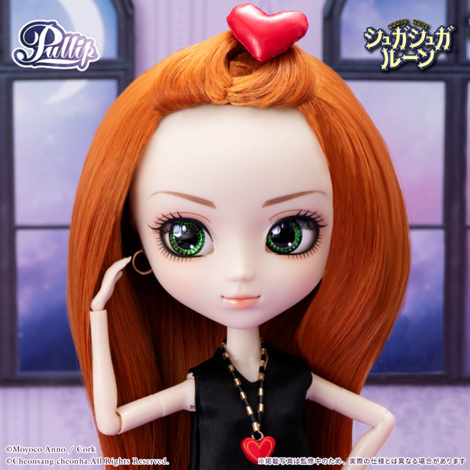 シュガシュガルーン エクル ストラップ コンプリートセット 安野モヨコ Pullip シュガシュガルーン/ショコラ=メイユール(Suger