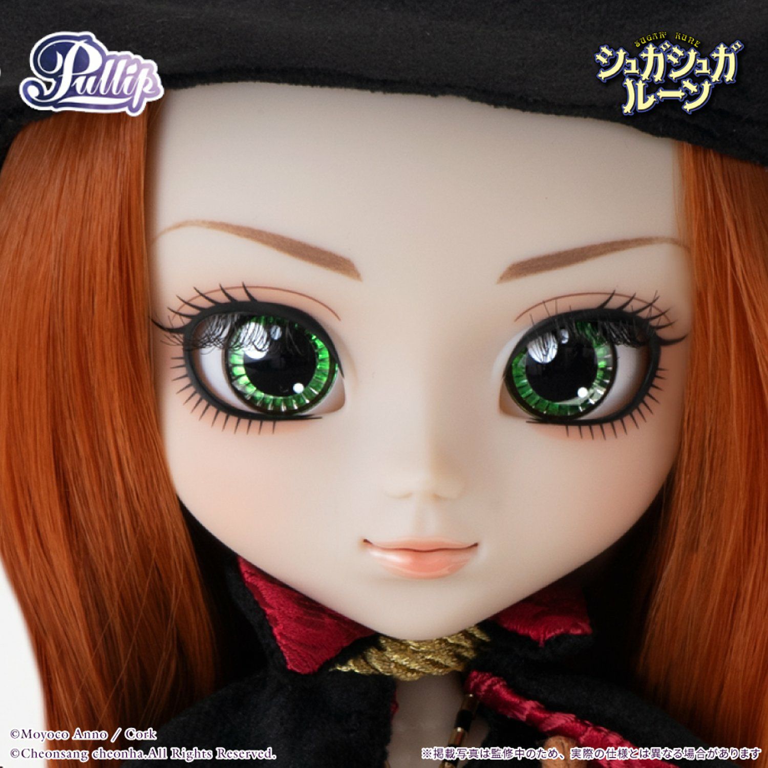 安野モヨコ Pullip シュガシュガルーン/ショコラ=メイユール(Suger