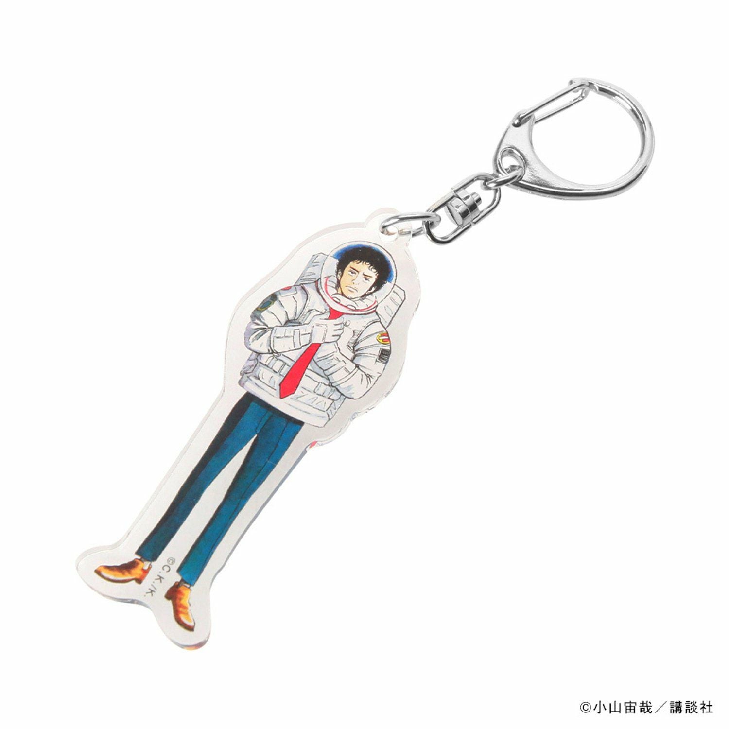 宇宙兄弟アクリルキーホルダー 14巻セット | コルクショップ