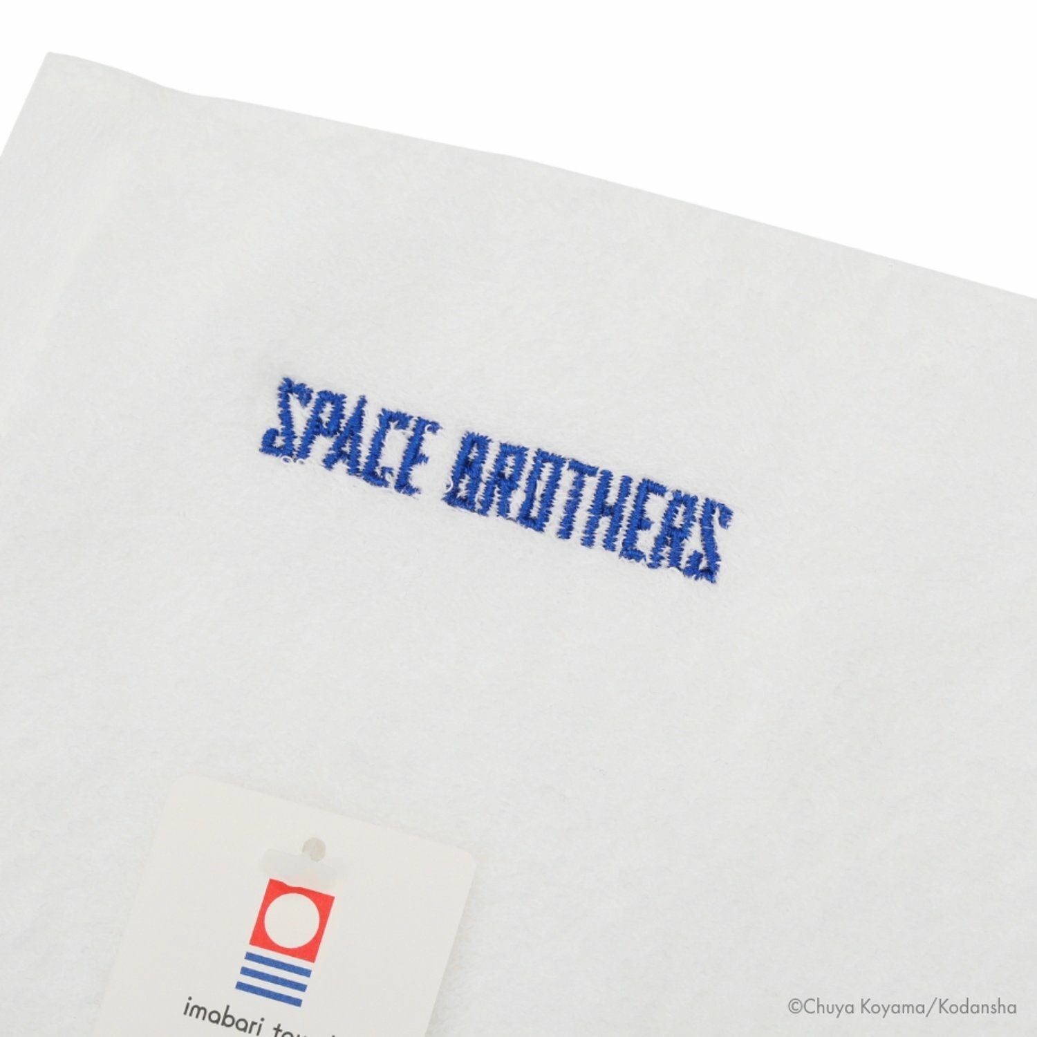 宇宙兄弟 ムッタとヒビトの刺繍入りフェイスタオル | コルクショップ