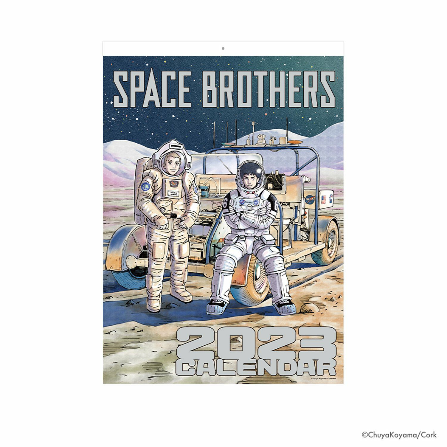 宇宙兄弟カレンダー2023 壁掛け | コルクショップ