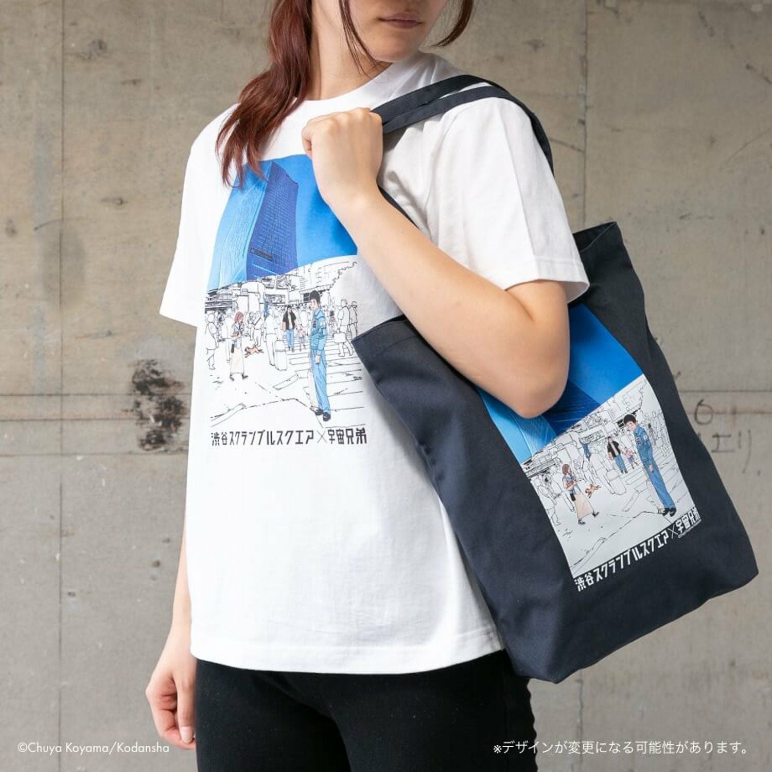 宇宙兄弟 渋谷スクランブルスクエア×宇宙兄弟 トートバッグ | コルク