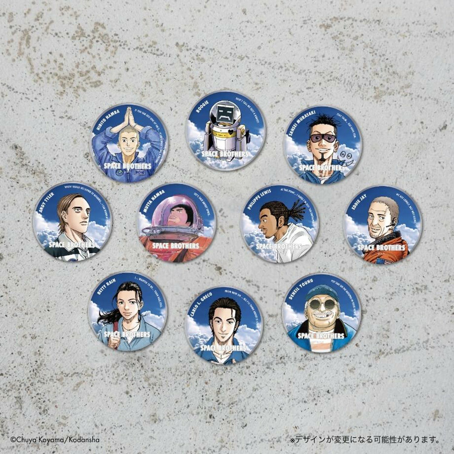 宇宙兄弟 キャラクターステッカー | コルクショップ