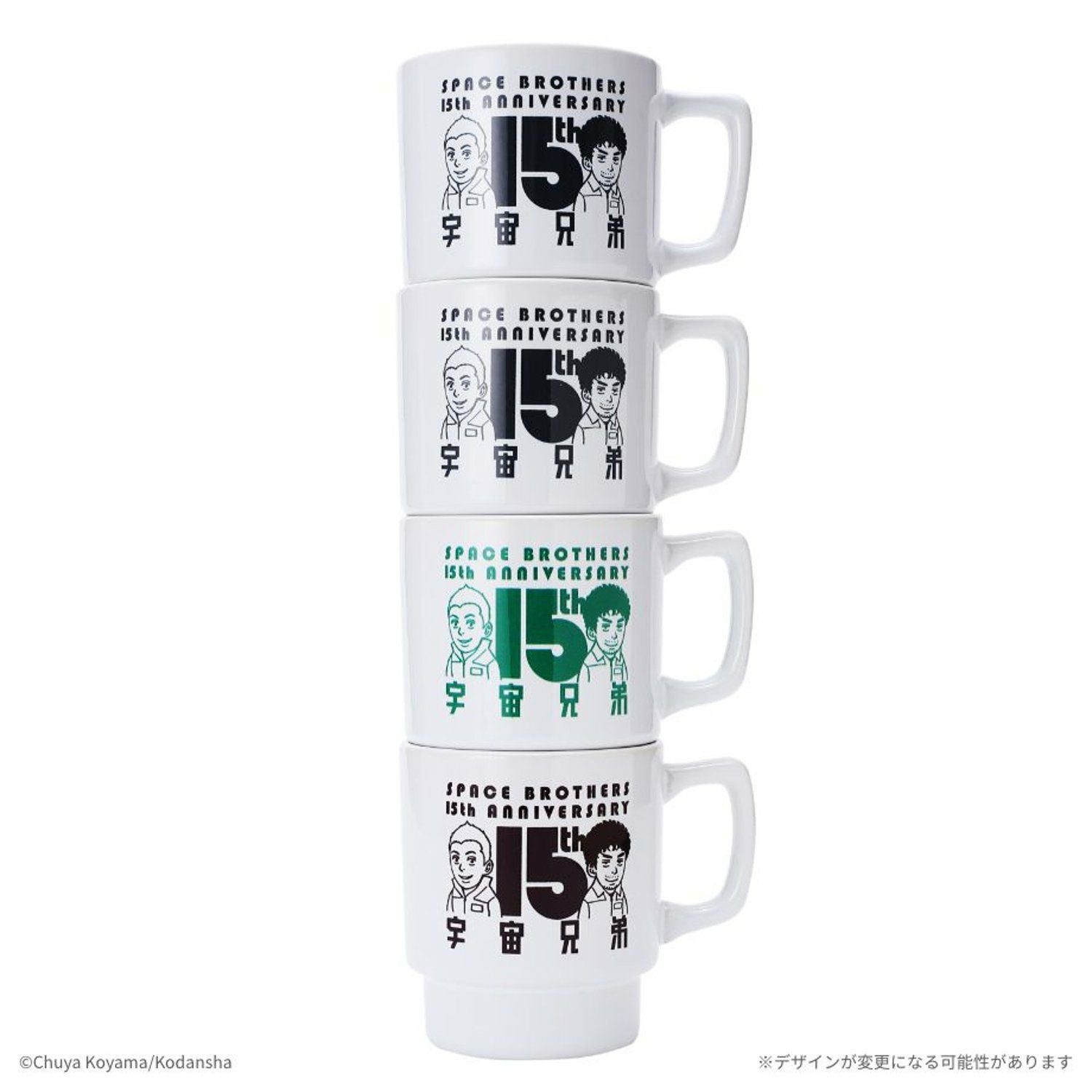 宇宙兄弟 15周年記念マグカップ | コルクショップ