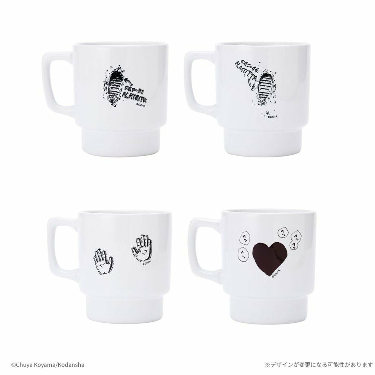宇宙兄弟 15周年記念マグカップ | コルクショップ