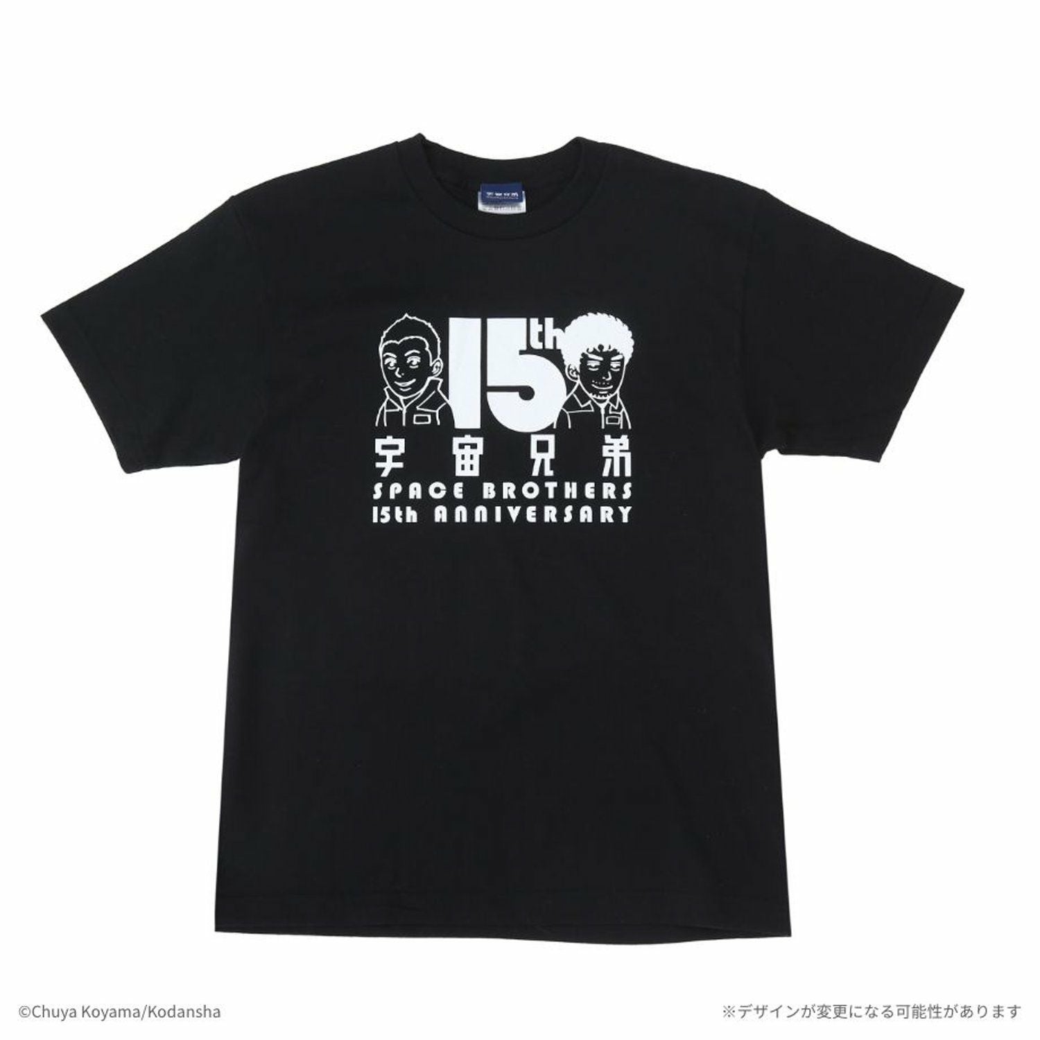宇宙兄弟 15周年記念ALL MEMBERS Tシャツブラック | コルクショップ