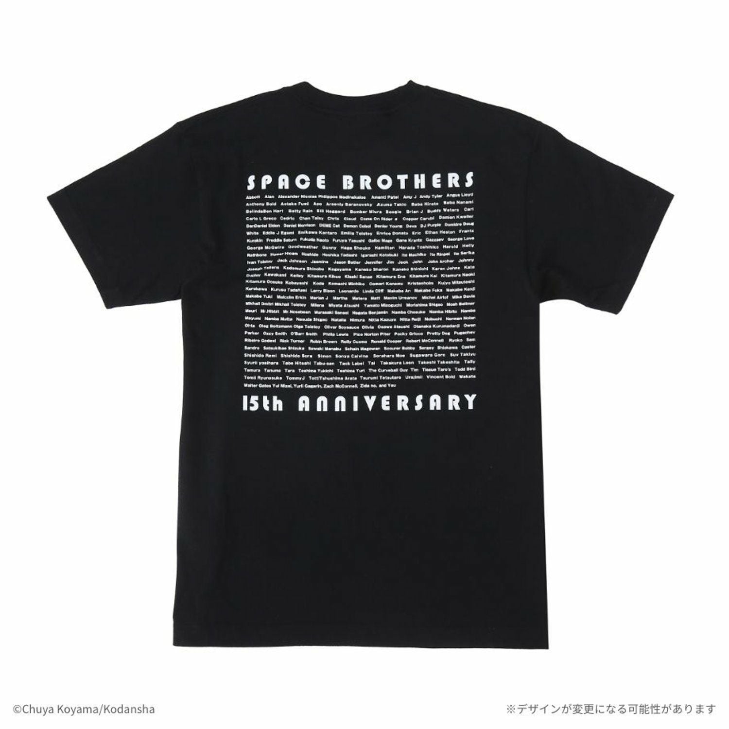 宇宙兄弟 15周年記念ALL MEMBERS Tシャツブラック | コルクショップ