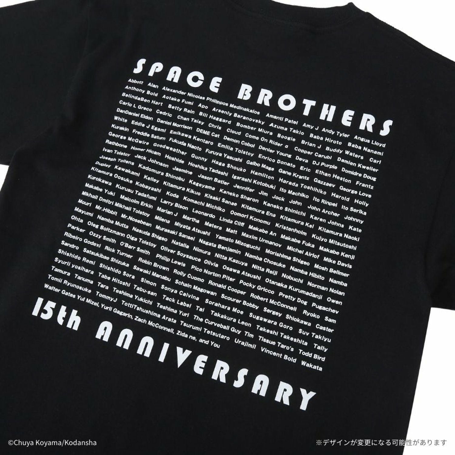 宇宙兄弟25巻＋激レアTシャツ＋限定版塗り絵キット　まとめ売り Space Travelium TeNQ 宇宙兄弟展 2026』関連イベントの詳細決定