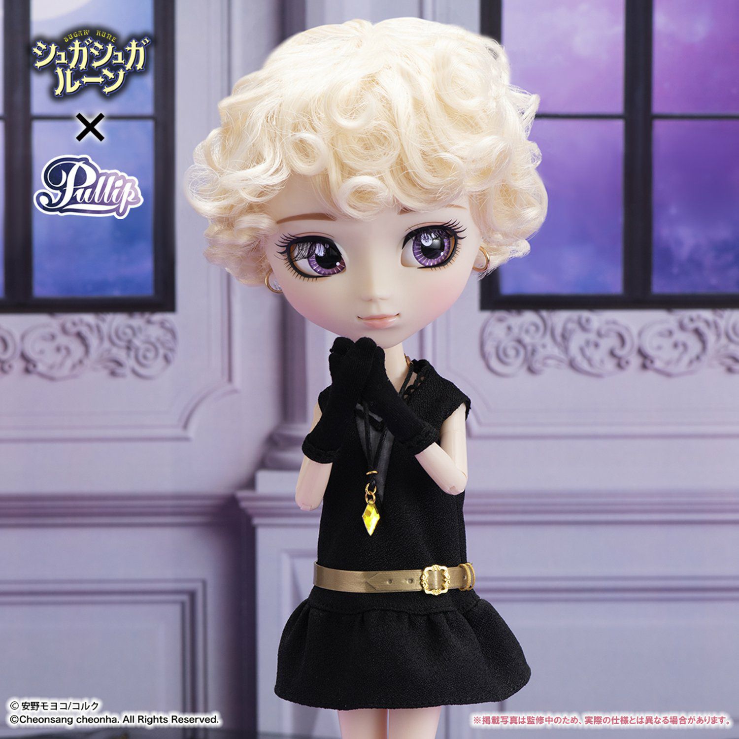 安野モヨコ Pullip シュガシュガルーン/バニラ＝ミュー(Suger Suger