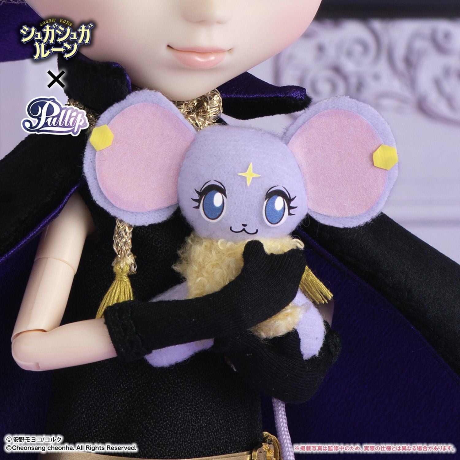 安野モヨコ Pullip シュガシュガルーン/バニラ＝ミュー(Suger Suger