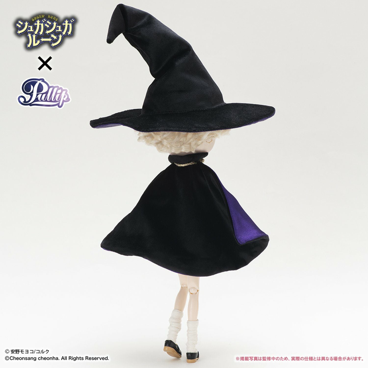 安野モヨコ Pullip シュガシュガルーン/バニラ＝ミュー(Suger Suger