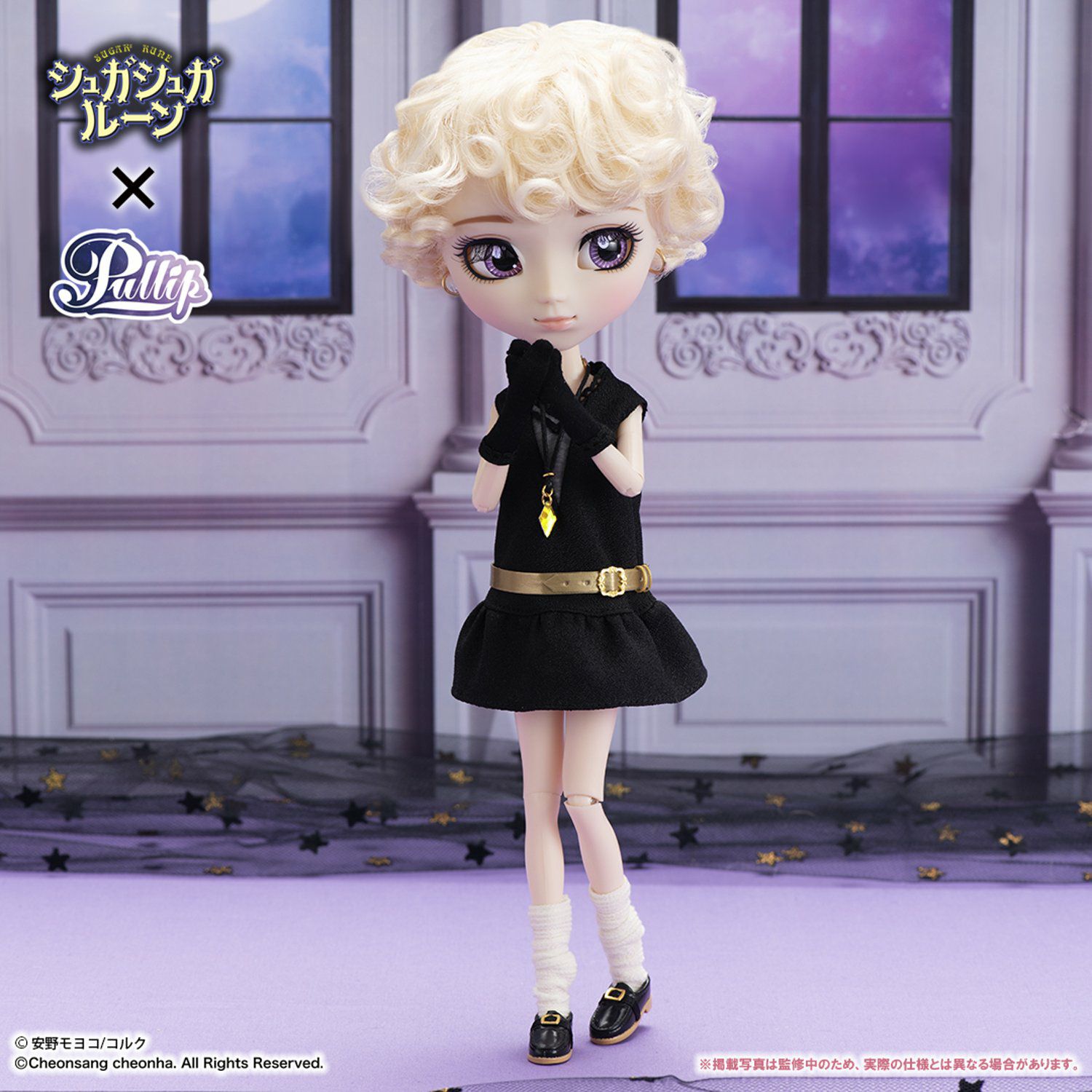シュガシュガルーン エクル ストラップ コンプリートセット 安野モヨコ Pullip シュガシュガルーン/ショコラ=メイユール(Suger