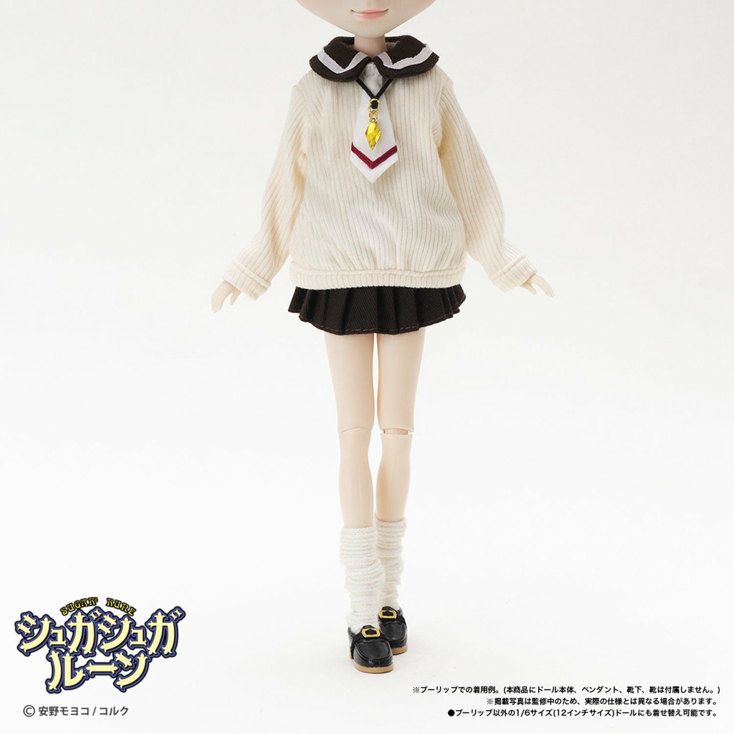 安野モヨコ シュガシュガルーン×Pullip バニラ 1/6サイズ ファッション