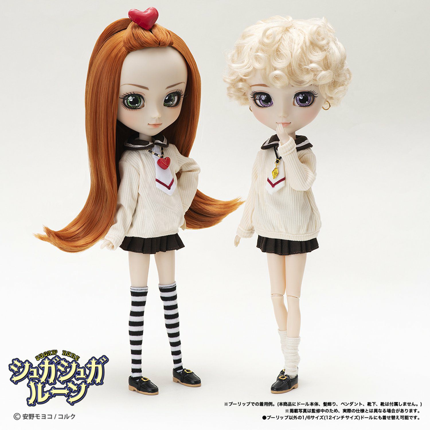 シュガシュガルーン エクル ストラップ コンプリートセット 安野モヨコ Pullip シュガシュガルーン/ショコラ=メイユール(Suger