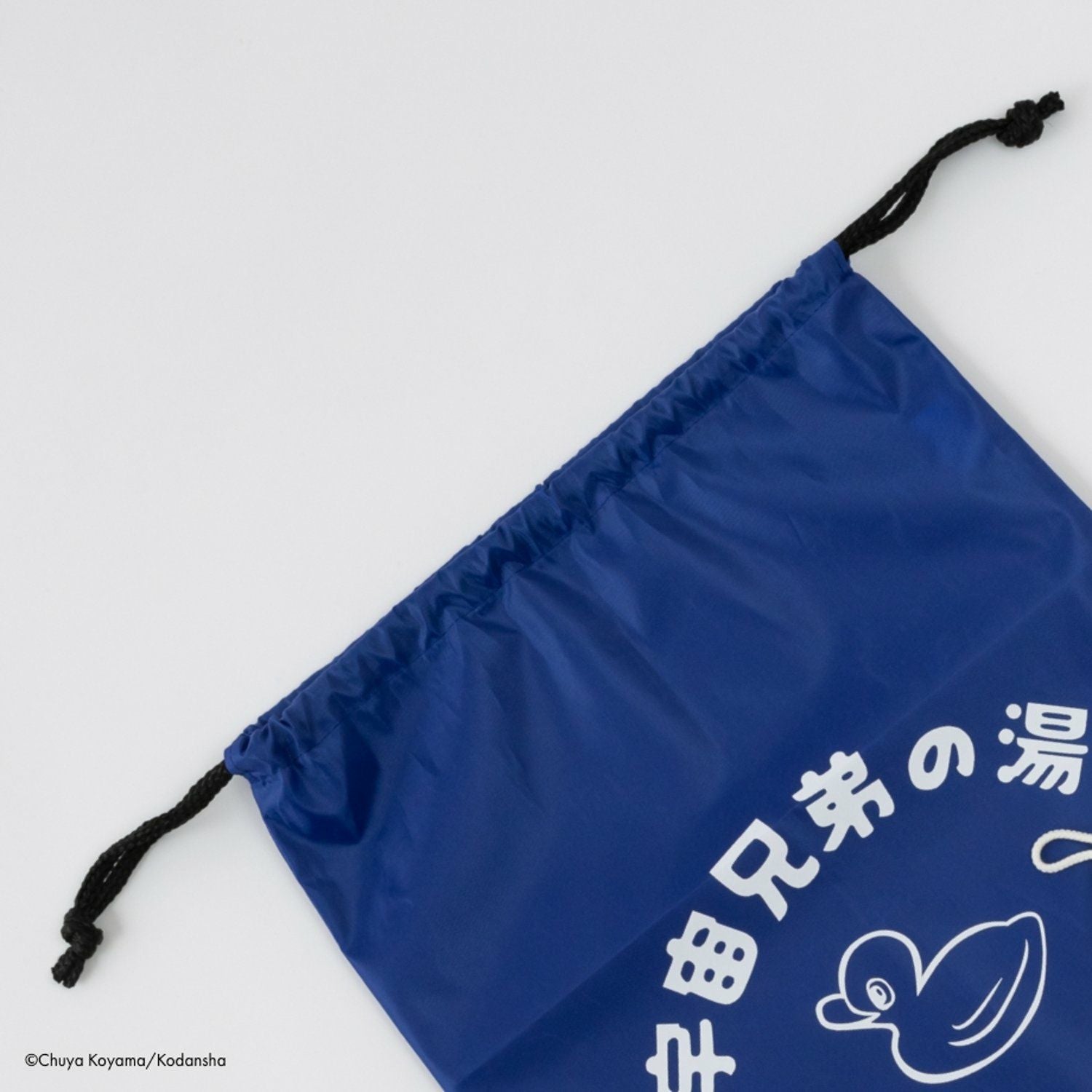 宇宙兄弟の湯 アヒルちゃん巾着 | コルクショップ