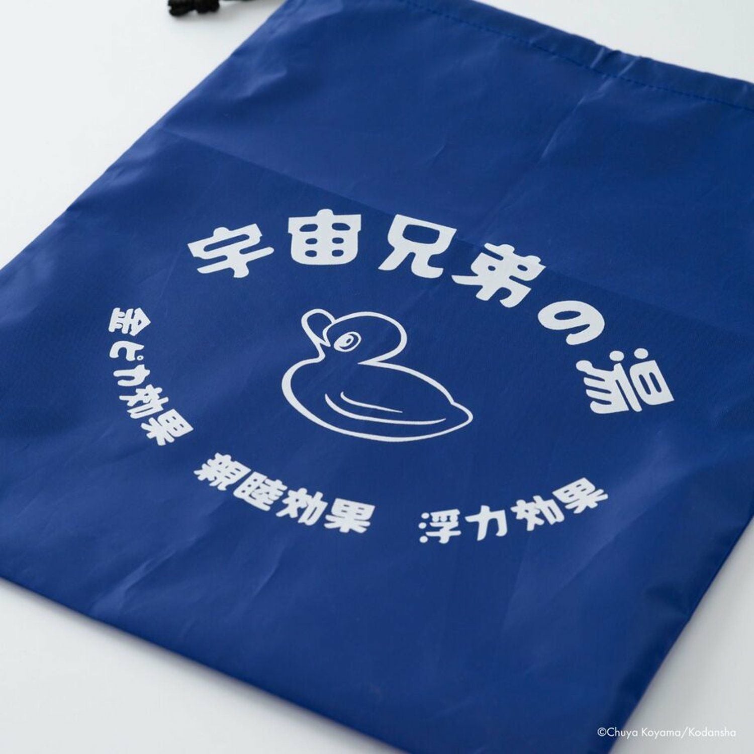 宇宙兄弟の湯 SAUNAセット | コルクショップ