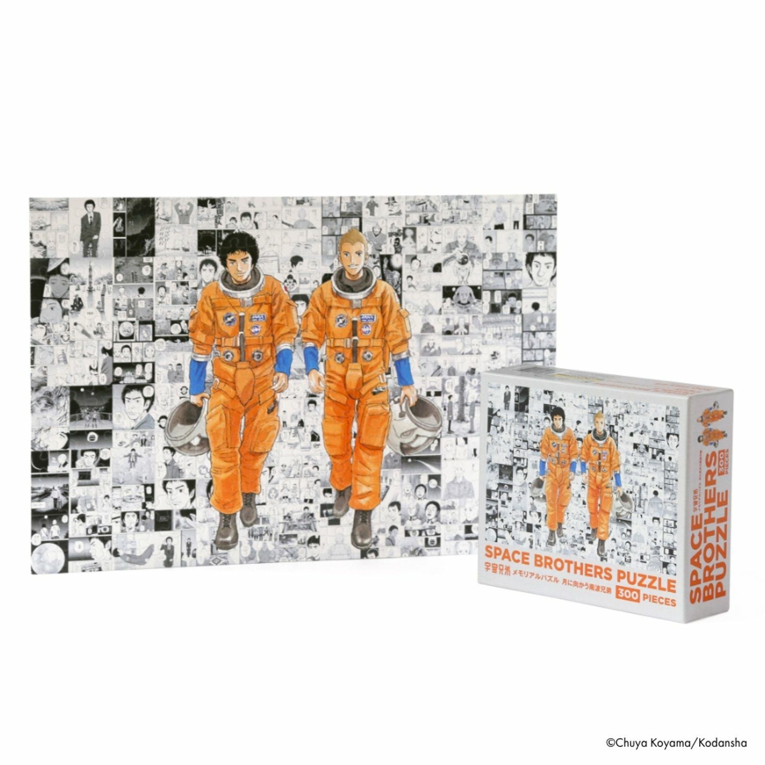 宇宙兄弟 メモリアルパズル フレーム付き | コルクショップ