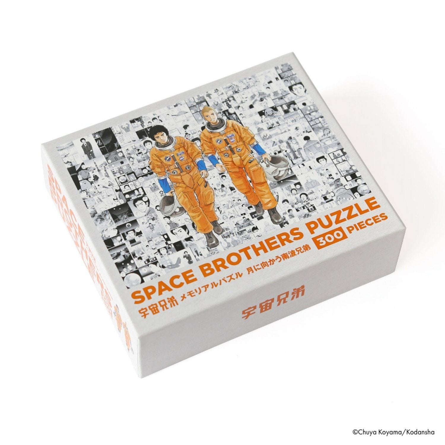 宇宙兄弟　パズル　完成版　コレクション Amazon.co.jp: 宇宙兄弟 パズル 大人气 木製 1000ピース 知育おもちゃ