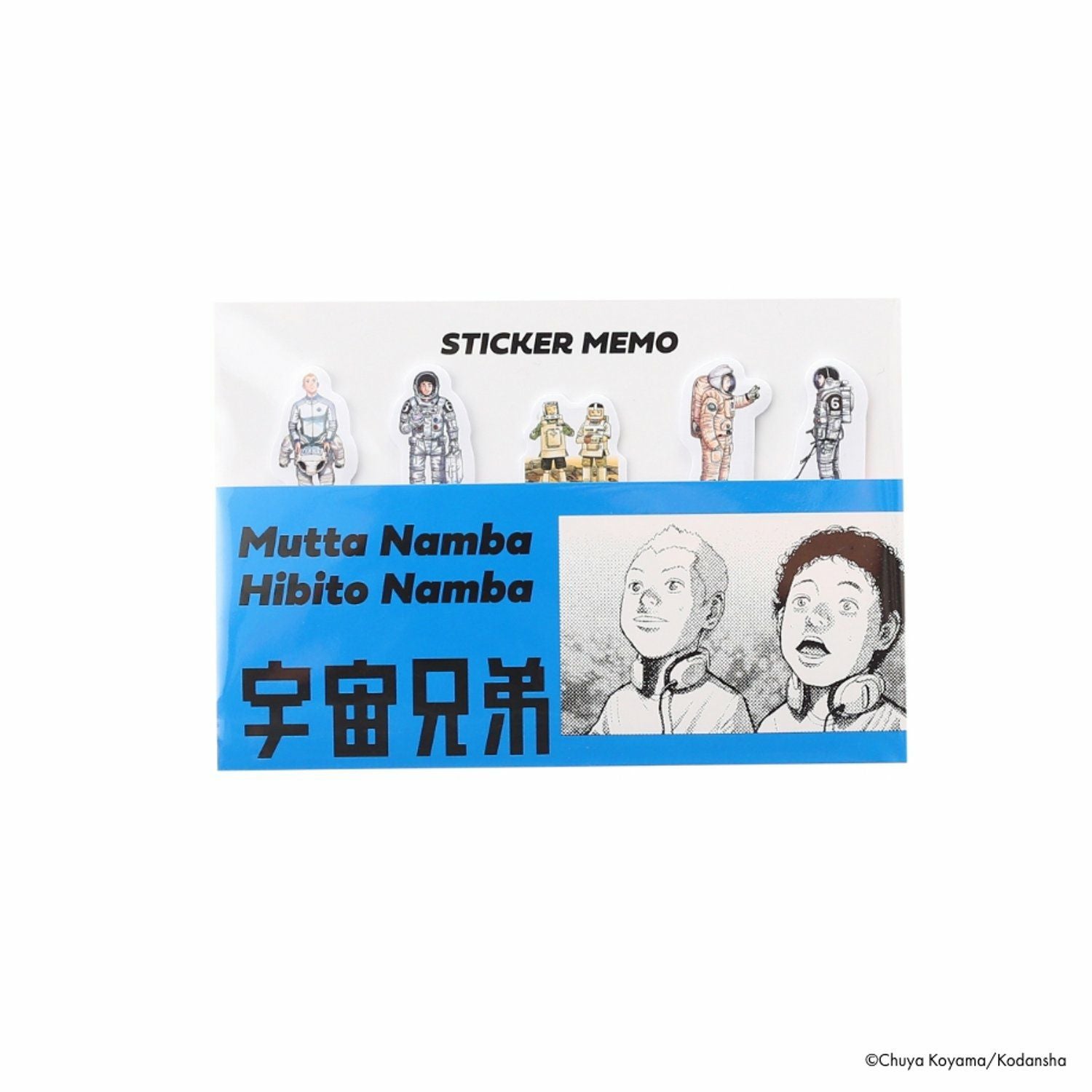 宇宙兄弟 コマから出てきた付箋 | コルクショップ