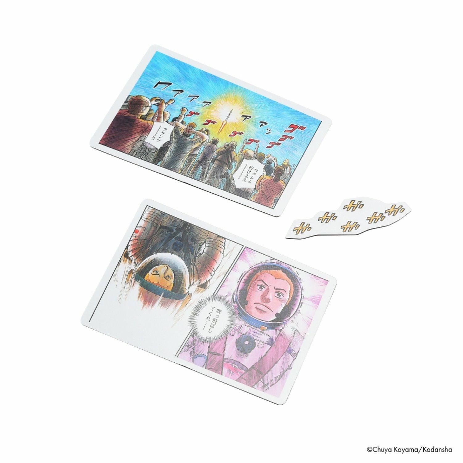 宇宙兄弟 オノマトペマグネット | コルクショップ