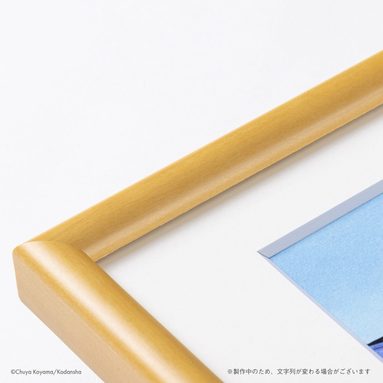 宇宙兄弟15周年×ヒビト誕生日記念複製原画(額付き) | コルクショップ