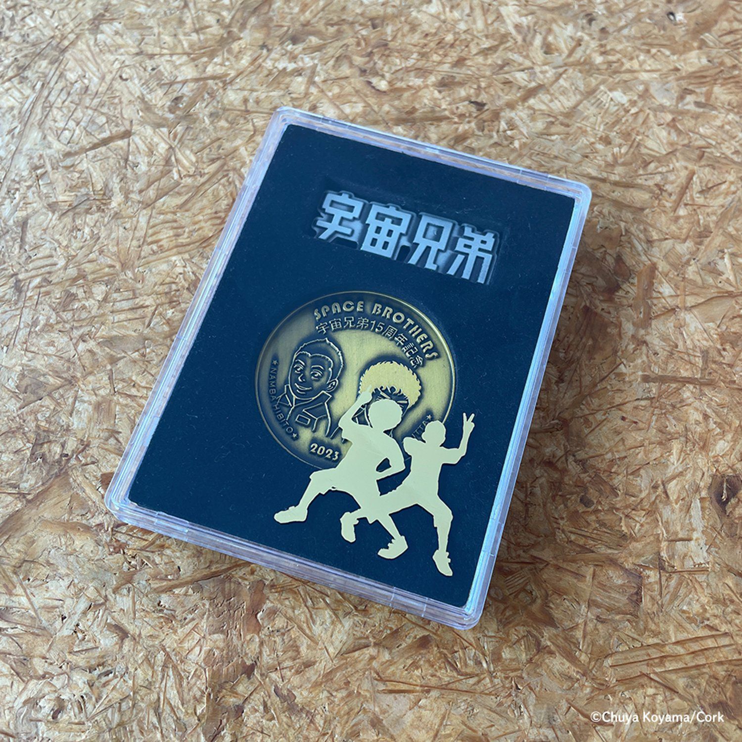 マ*コ様 宇宙兄弟1〜27巻 キラキラブックカバー付き 美品 宇宙兄弟(27) (モーニングKC) | 小山 宙哉 |本 | 通販 | Amazon