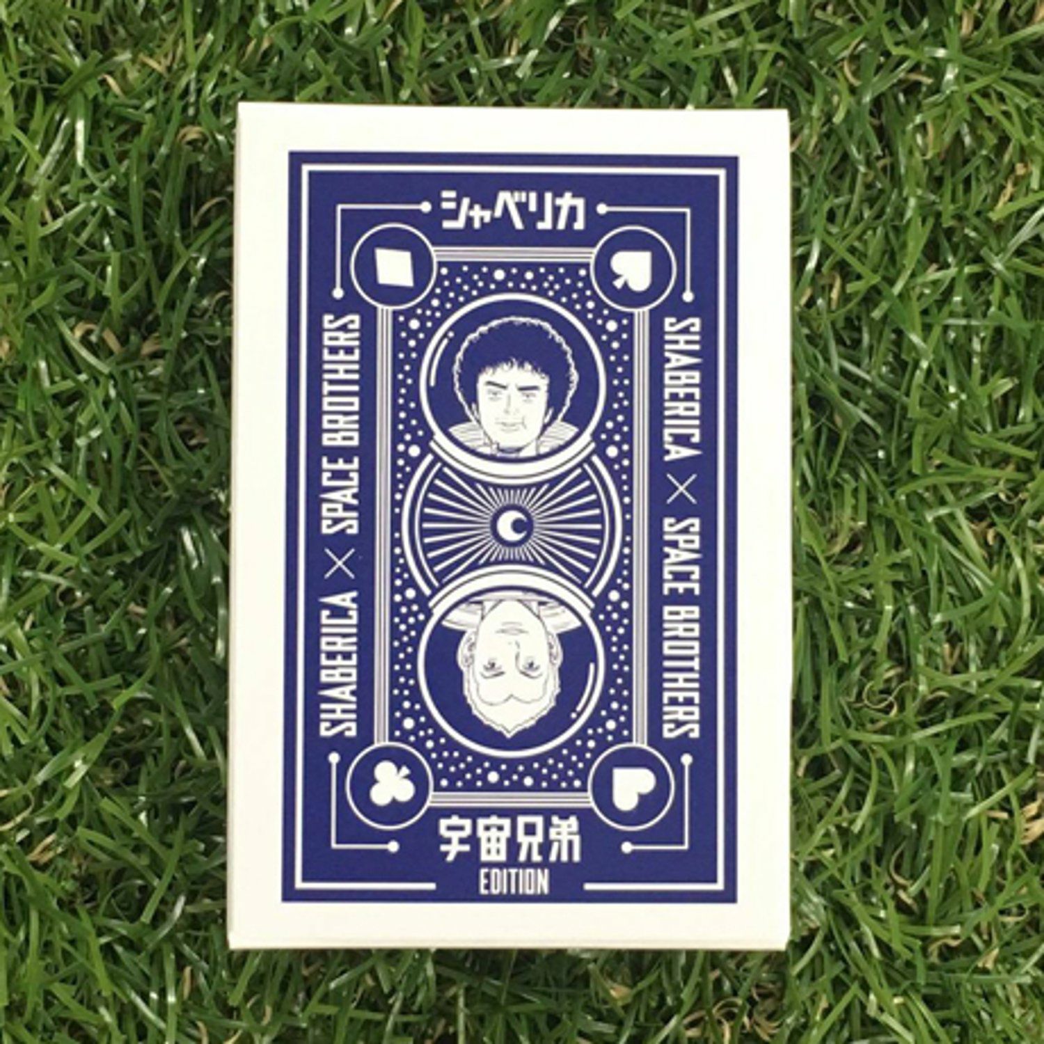 トランプ「シャベリカ」宇宙兄弟 Edition 公式ストア特別版 | コルク