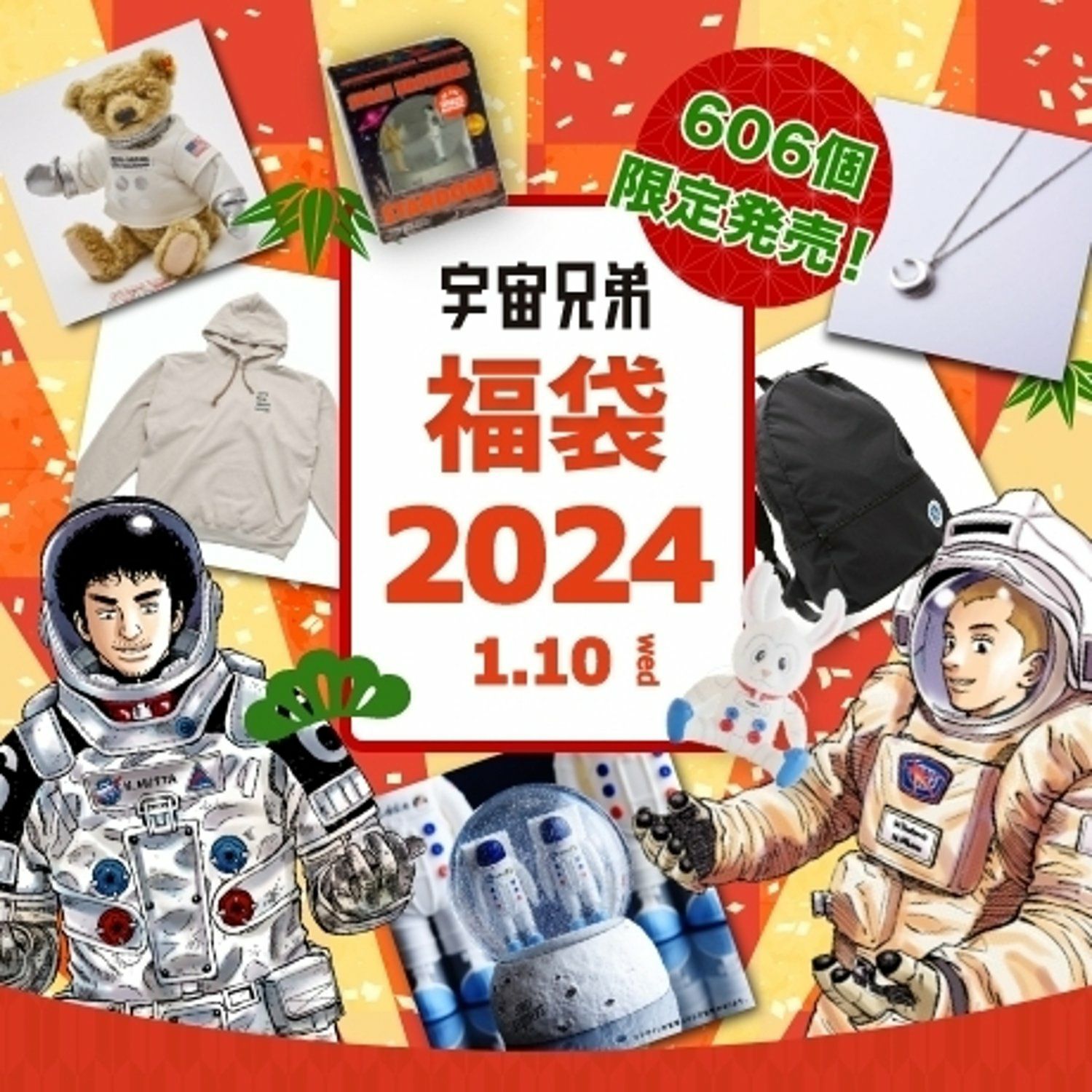 宇宙兄弟 25冊セット　帯付きあり 2026年最新】Yahoo!オークション -宇宙兄弟(漫画、コミック)の中古品
