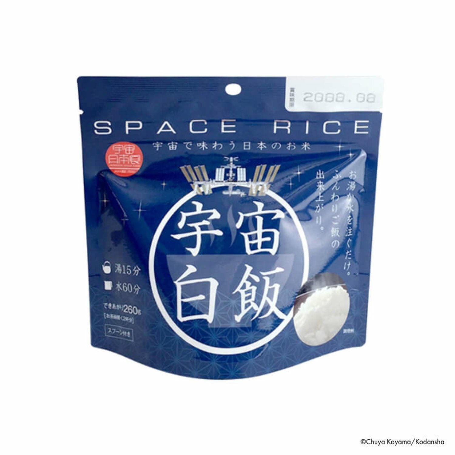 コミックガイド発売記念セットA☆宇宙食＋シルバーポーチ＋トート