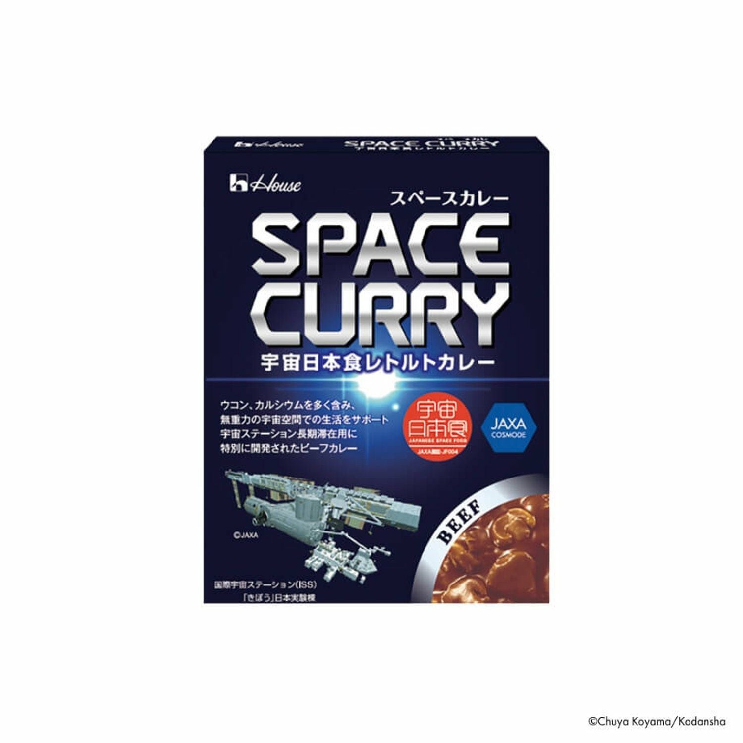 コミックガイド発売記念セットA☆宇宙食＋シルバーポーチ＋トート