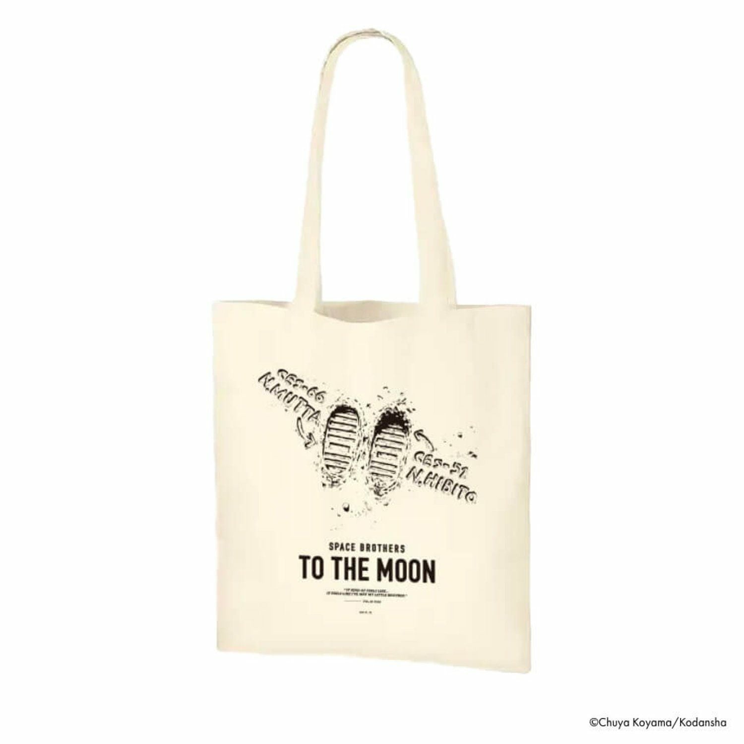 コミックガイド発売記念セットA☆宇宙食＋シルバーポーチ＋トート