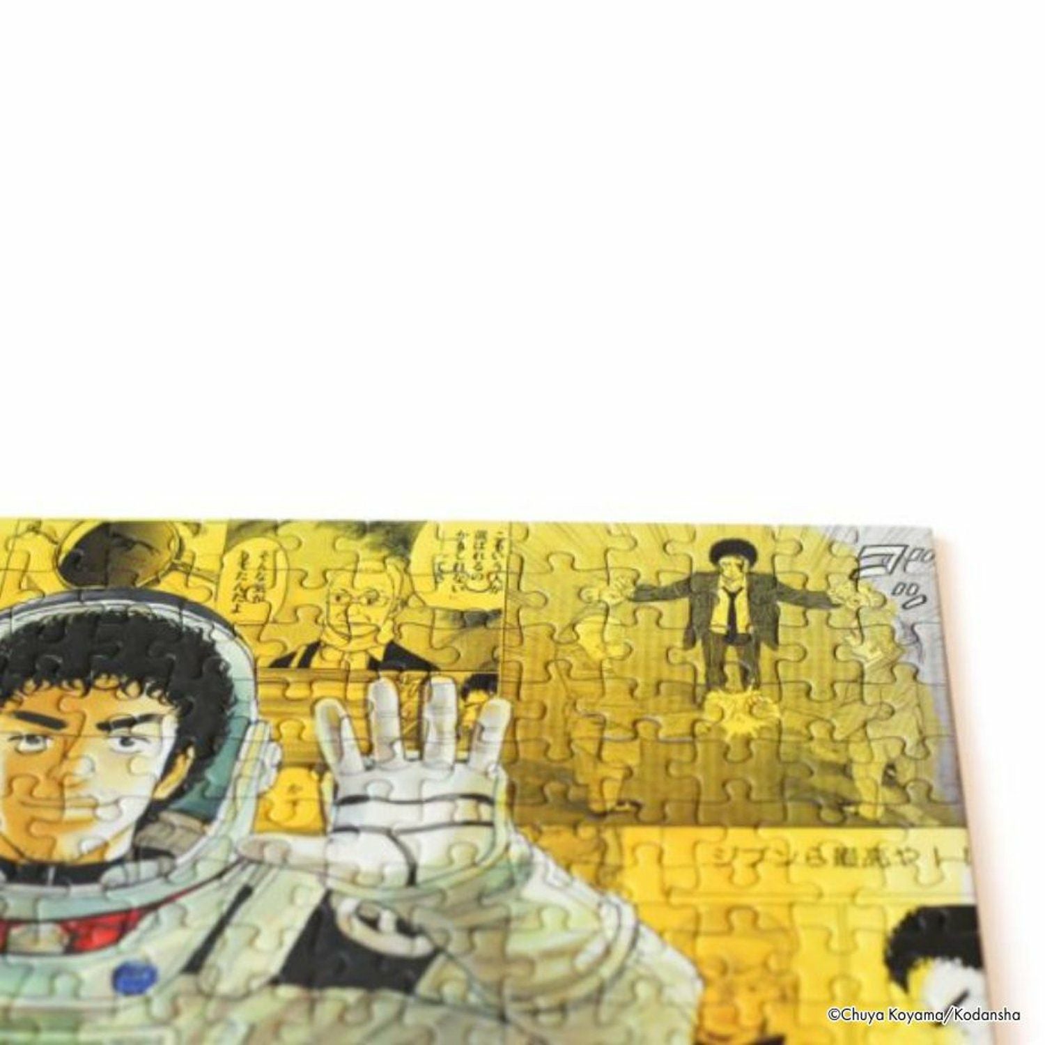 宇宙兄弟　パズル　完成版　コレクション Amazon.co.jp: 宇宙兄弟 パズル 大人气 木製 1000ピース 知育おもちゃ