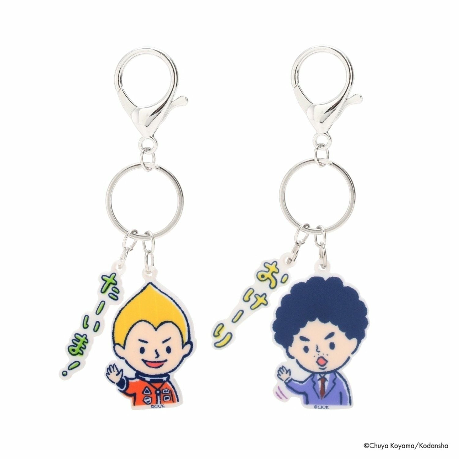 希少 silver925 ピーポくん チャーム Supreme - Vampire Boy Keychain - ParkSIDER