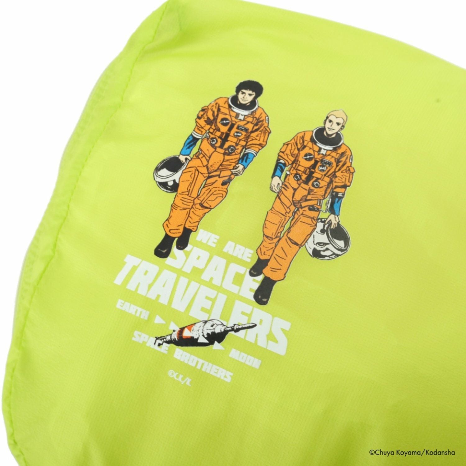 宇宙兄弟 超軽量トラベルポーチ S | コルクショップ